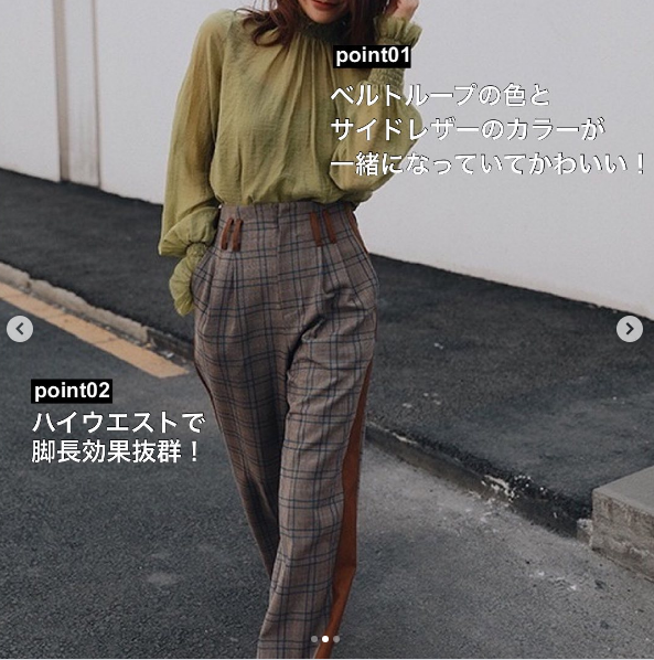 在庫限り早い者勝ち【即納】Leather-Trimmed Check High-Waist Pants_LCHK226