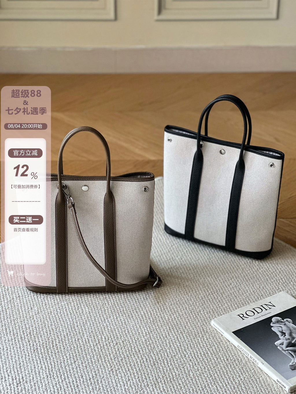 Striped Canvas Tote Bag_BDHL8385