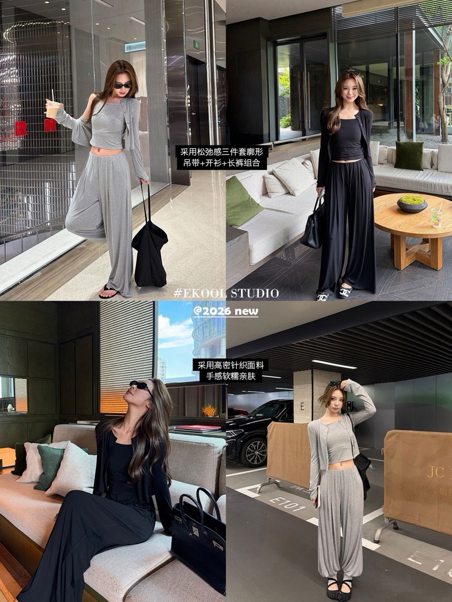 Knit Cardigan Camisole and Wide Pants_BDHL8344
