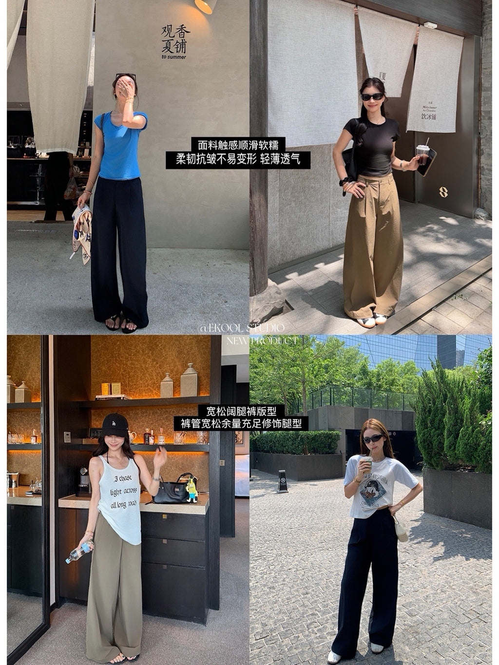 Gathered Hem Wide-Leg Pants_BDHL8343