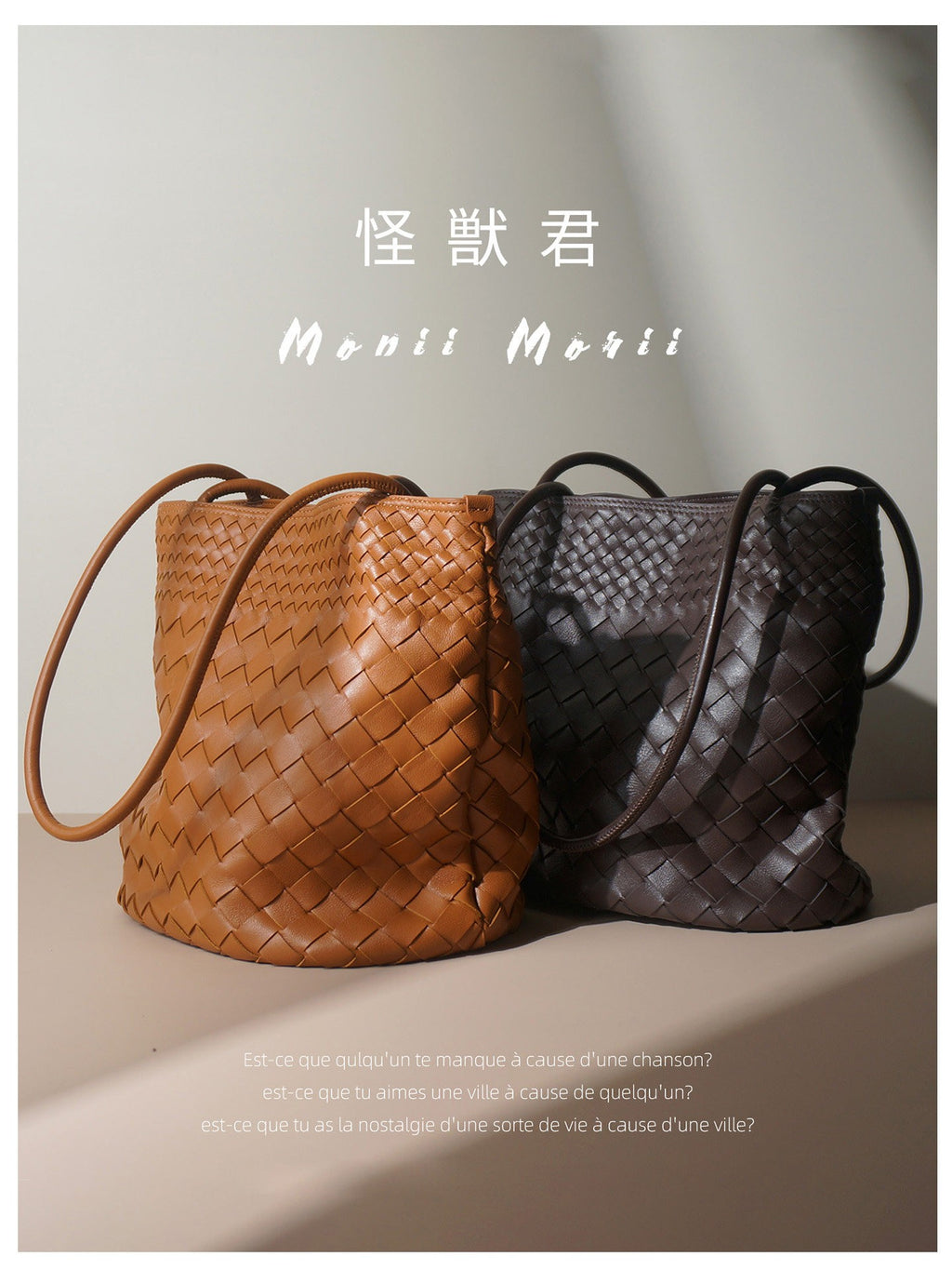 Woven Tote Bag_BDHL8382