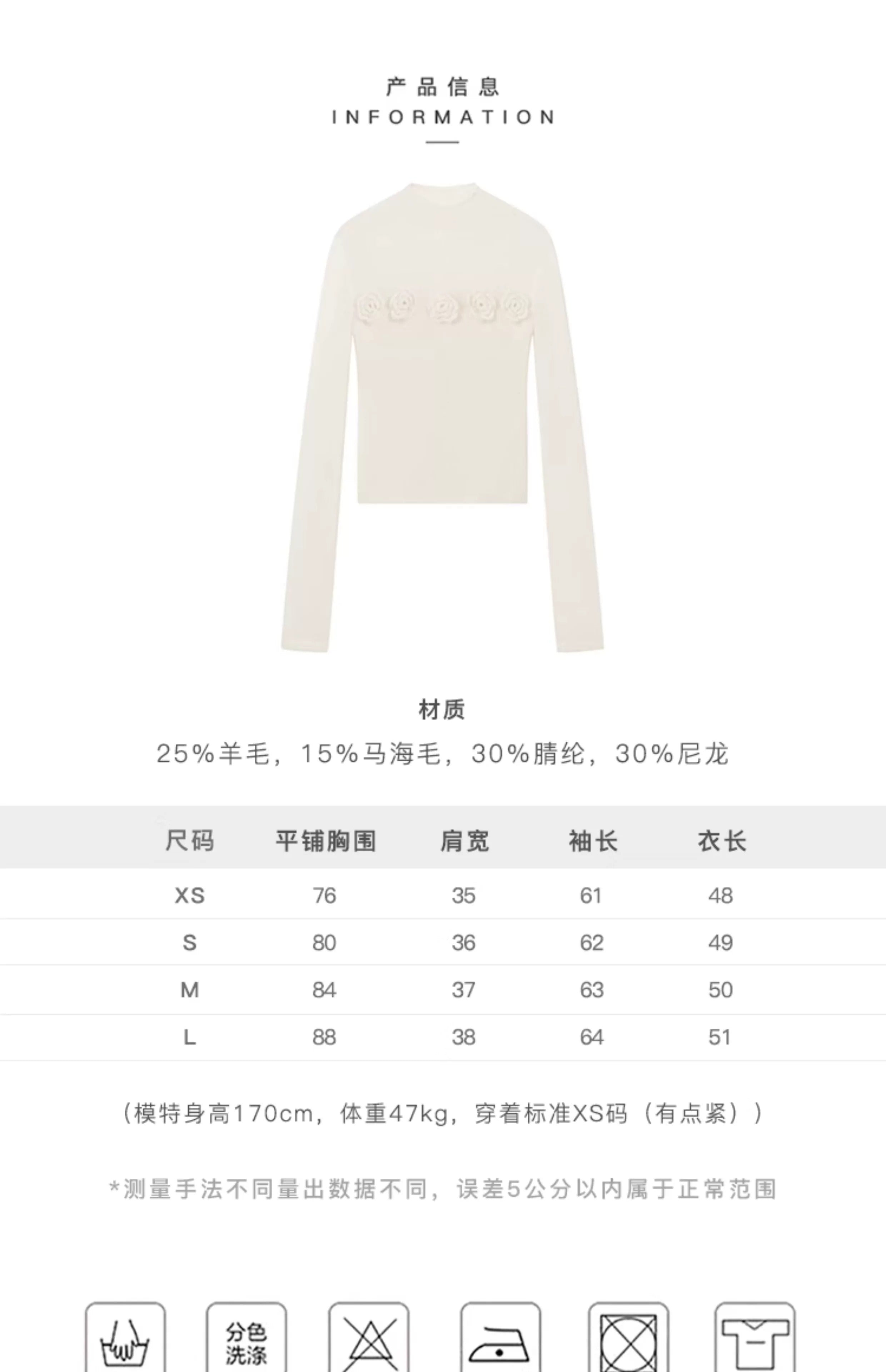 在庫限り早い者勝ち【即納】Knitted sweater bottoming top_LCHK/BDHL5233