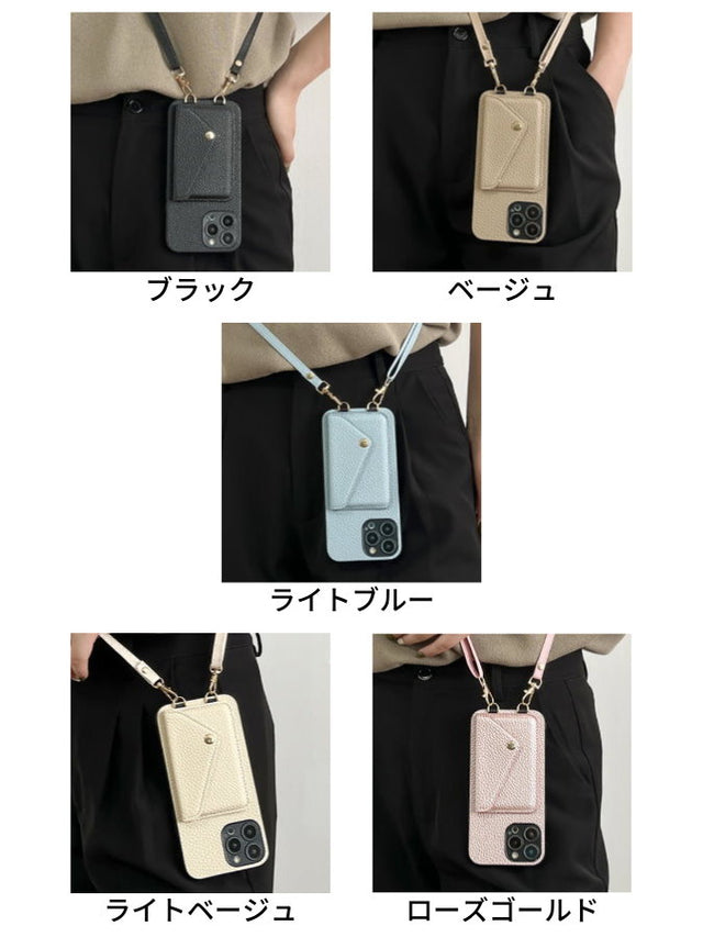 Removable Shoulder iPhone Case_HL3958