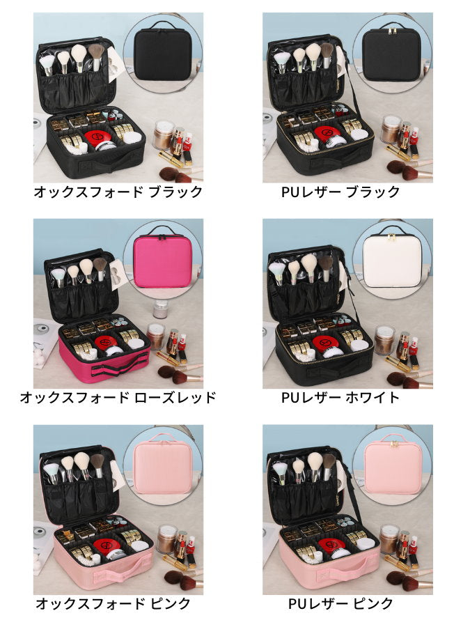 Partition Large Capacity Professional Makeup Box HL3827 – HELROUS