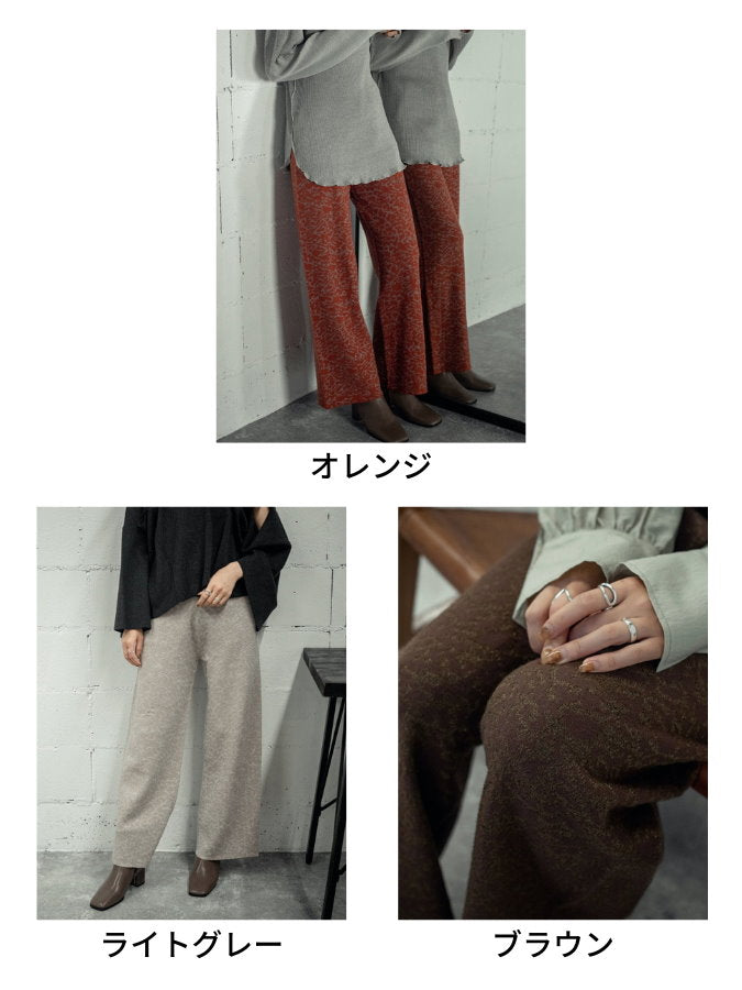 Jacquard Knit Straight Pants HL3908