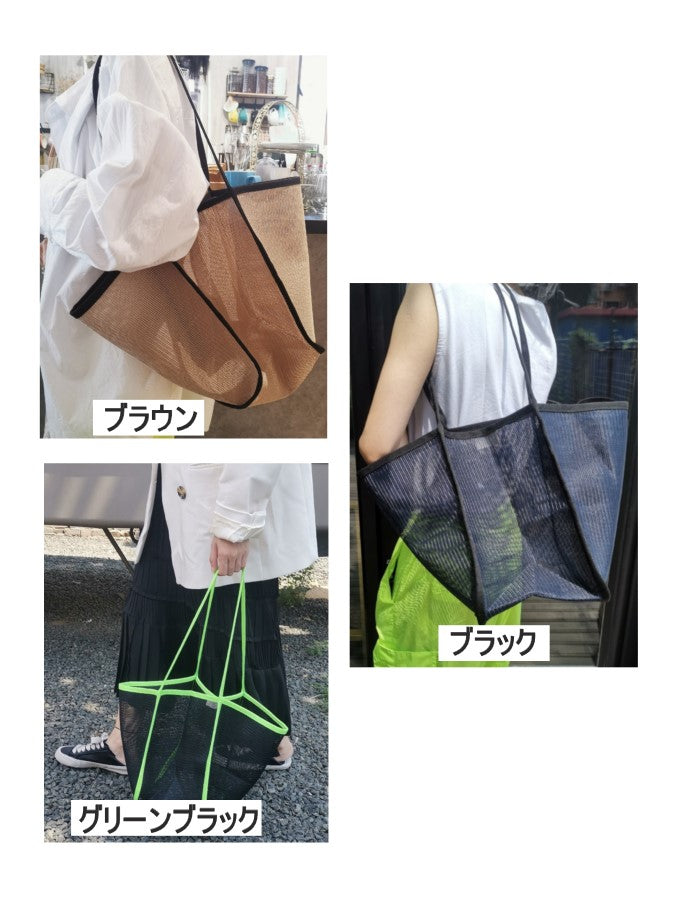 Piping mesh tote bag HL3567