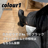 Tabi Boots_5078