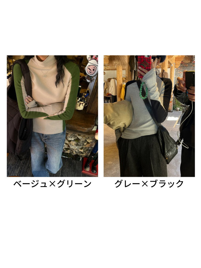 雙色拼色高領套頭衫 HL4203