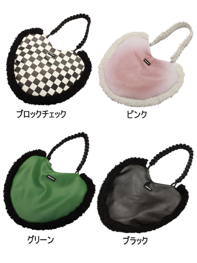 Boa Bordering Heart Bag HL3695