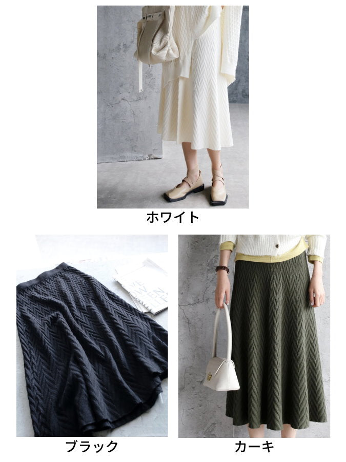 Herringbone Knit Middle Skirt HL4235