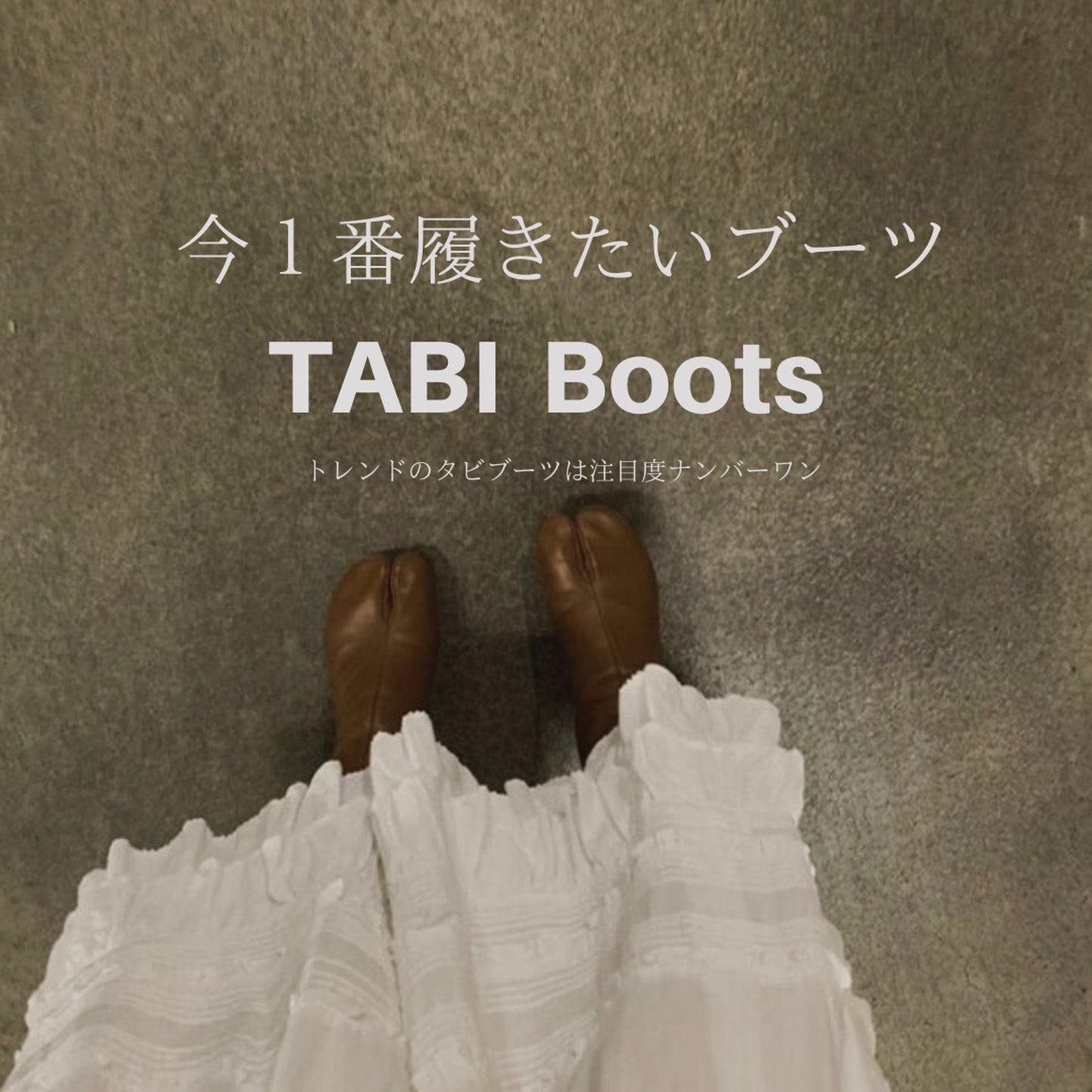 Tabi Boots 5078