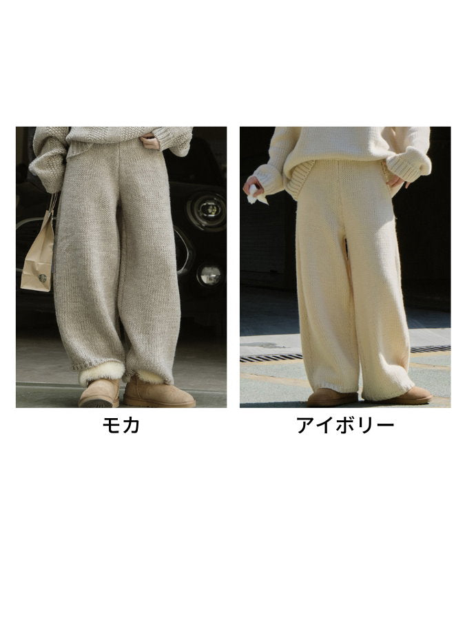 Natural Loose Knit Pants HL4247