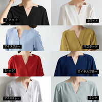 Deep V-neck chiffon shirt 8977