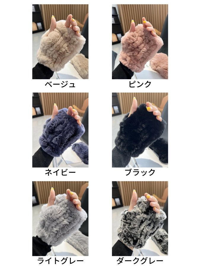 Fingerless Fur Gloves HL4062